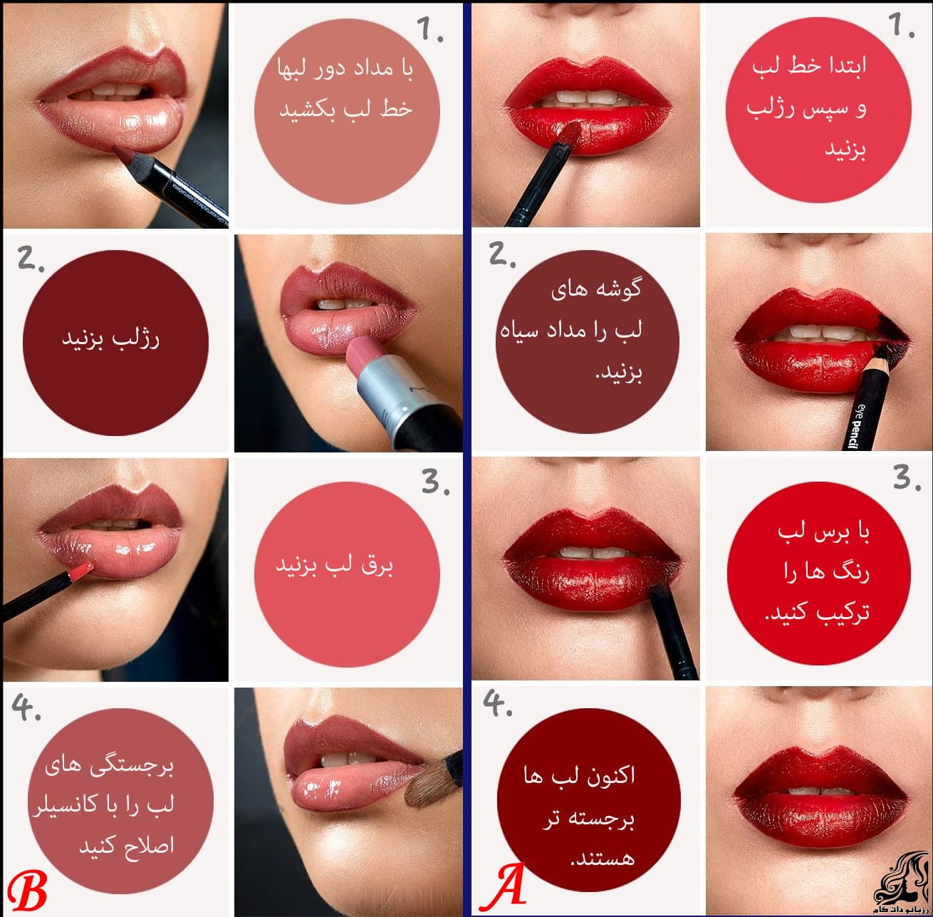 ترفندهای آرایشی موثر برای حجیم کردن لب ها بدون تزریق