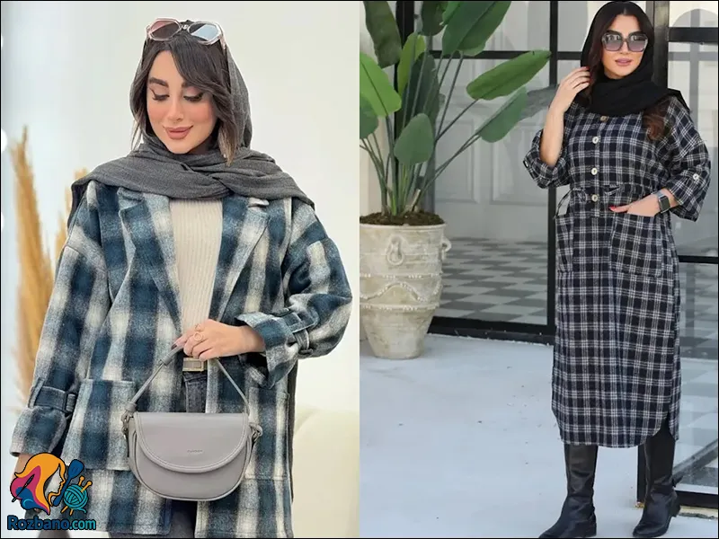 مدل مانتو بهاری شیک و ترند - مدل مانتو چهارخونه بهاری