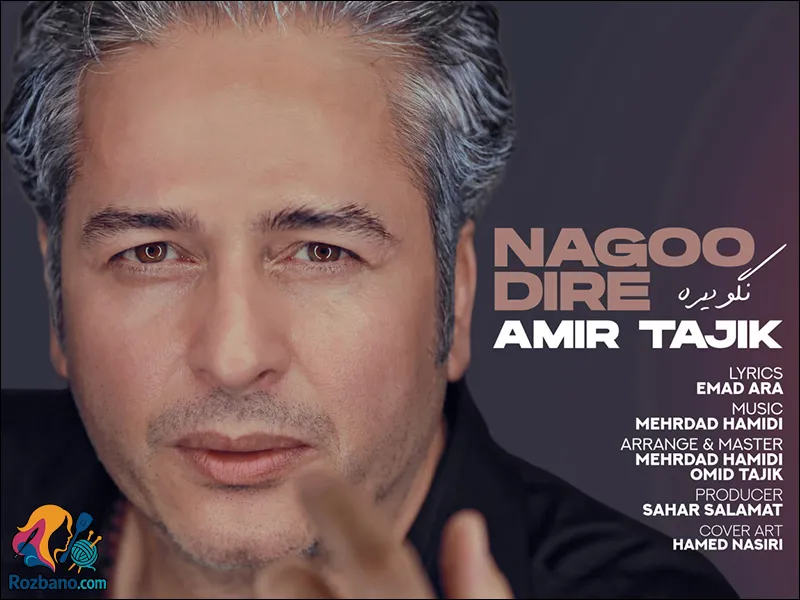 عکس های جدید امیر تاجیک خواننده و بیوگرافی کامل