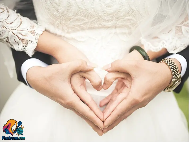 رازهای زندگی زناشویی موفق و اعتماد در رابطه