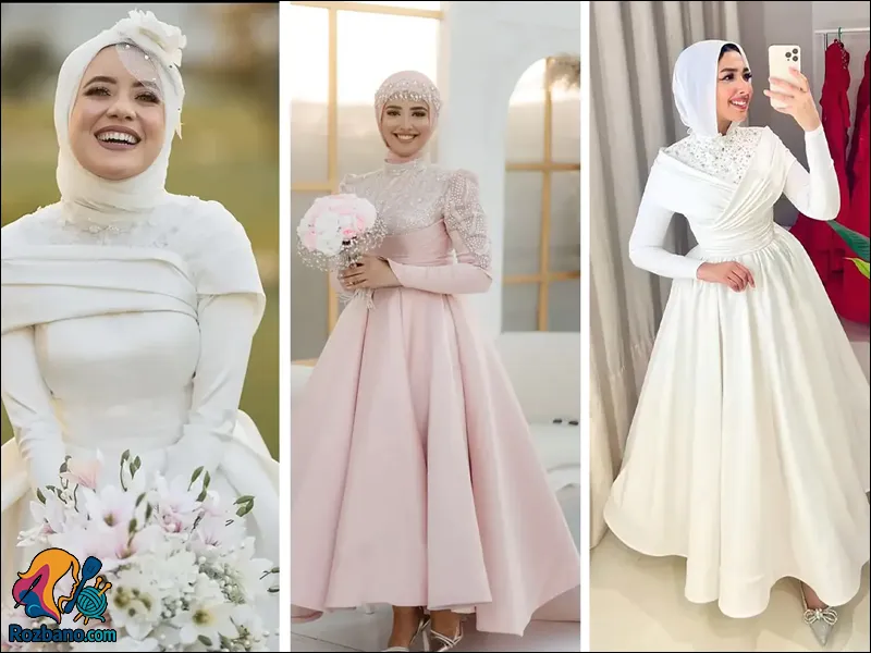 لباس عروس اسلامی جدید و خاص برای جشن عروسی