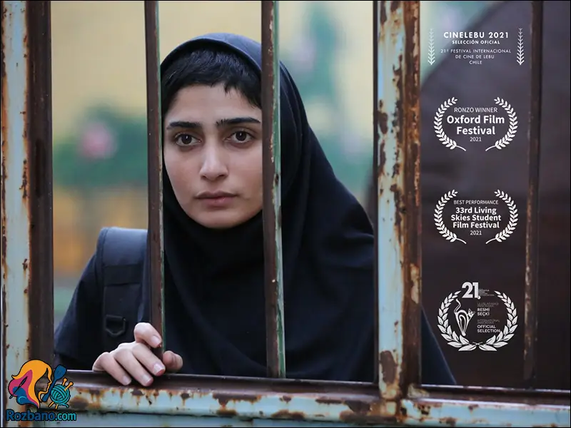 بیوگرافی عباس کیا رستمی - فیلم کوتاه زنگ تفریح