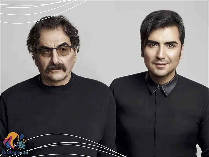 حافظ ناظری و شهرام ناظری