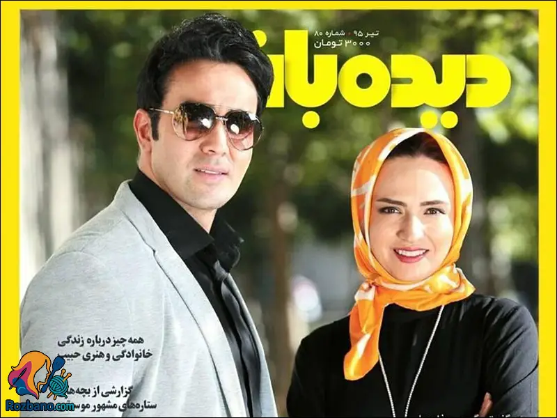 دانلود عکس های جدید گلاره عباسی با کيفيت بالا