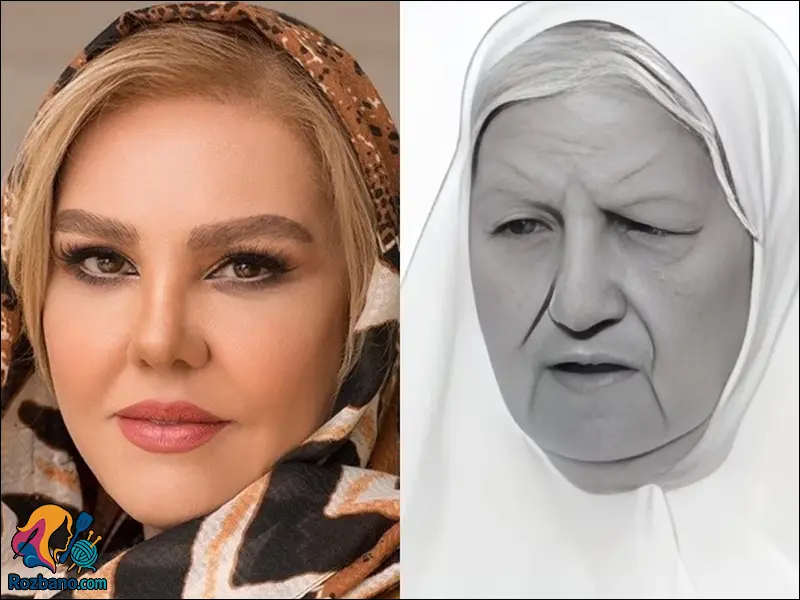 افسانه چهره آزاد و مادر بزرگش رقیه چهره آزاد