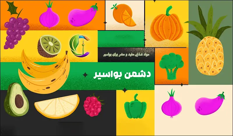پیشگیری و درمان بواسیر با تغذیه مناسب و روش های طبیعی