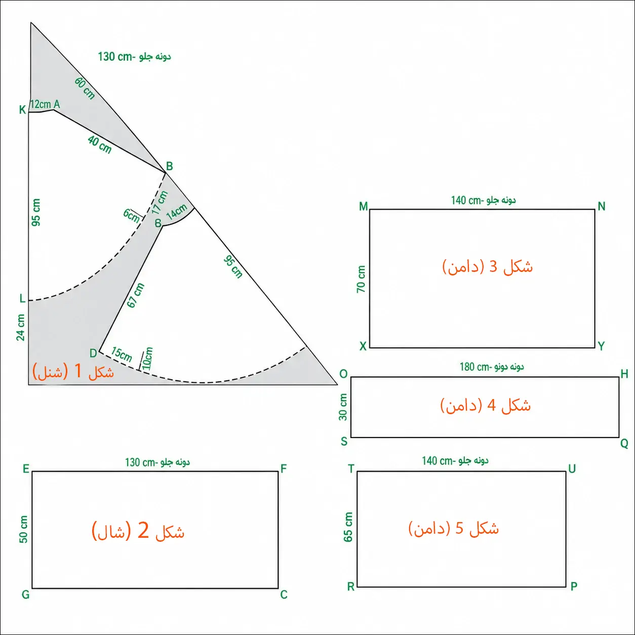 دوخت چادر فرشته با الگو و آموزش کامل خیاطی