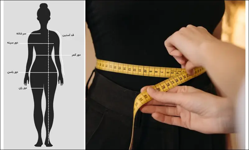 نحوه صحیح اندازه گیری سایز بدن برای الگوسازی