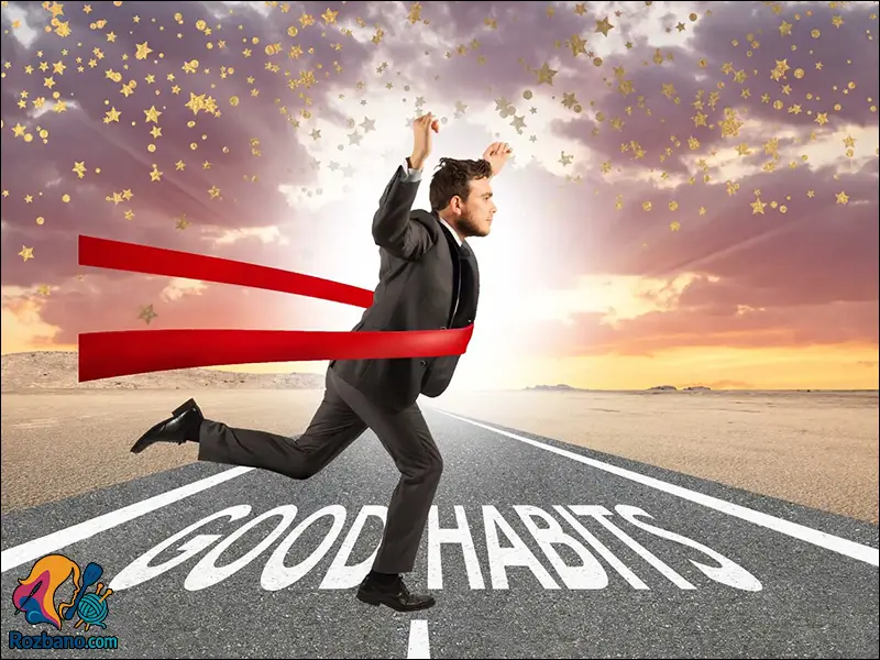 عادت کاری خوب و تاثیر آن بر پیشرفت شغلی و رضایت مشتری