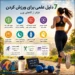 دلایل ورزش کردن؛ چرا باید فعالیت بدنی داشته باشیم؟