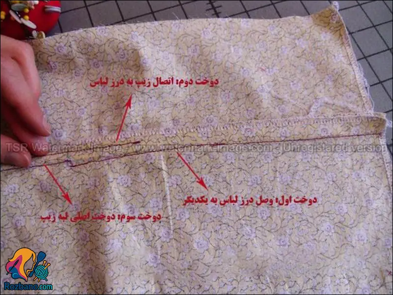 دوخت زیپ مخفی؛ راهنمای کامل
