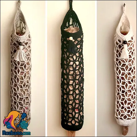 آموزش قلاب بافی جا کیسه فریزر ساده و کاربردی در خانه