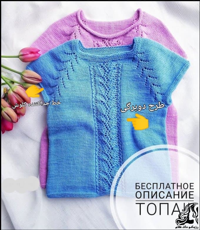 https://up.rozbano.com/view/3519387/Blouse%20woven%20from%20the%20collar%20with%20a%20map.jpg