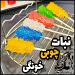 آموزش کامل طرز تهیه نبات چوبی رنگی در خانه - Colored20lollipops20at20home20recipe 01