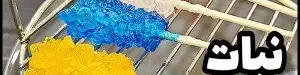 Colored20lollipops20at20home20recipe-01