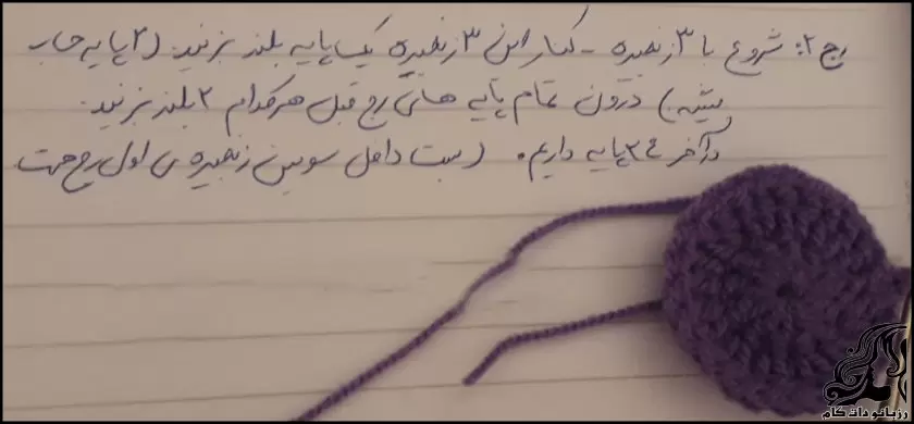 آموزش بافت اسکاج گل آفتابگردان مرحله به مرحله