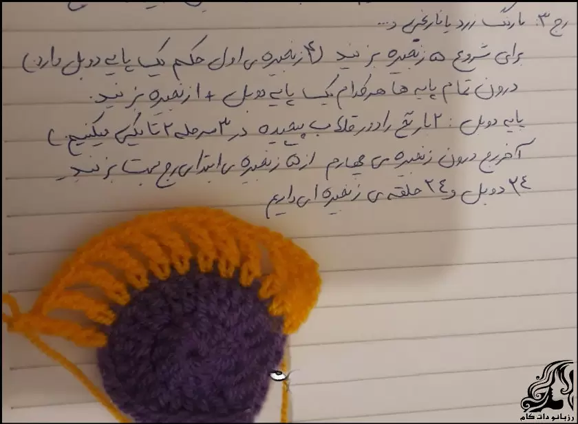 آموزش بافت اسکاج گل آفتابگردان مرحله به مرحله