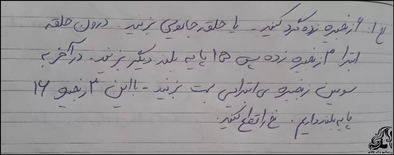 آموزش بافت اسکاج گل برجسته زیبا و کاربردی