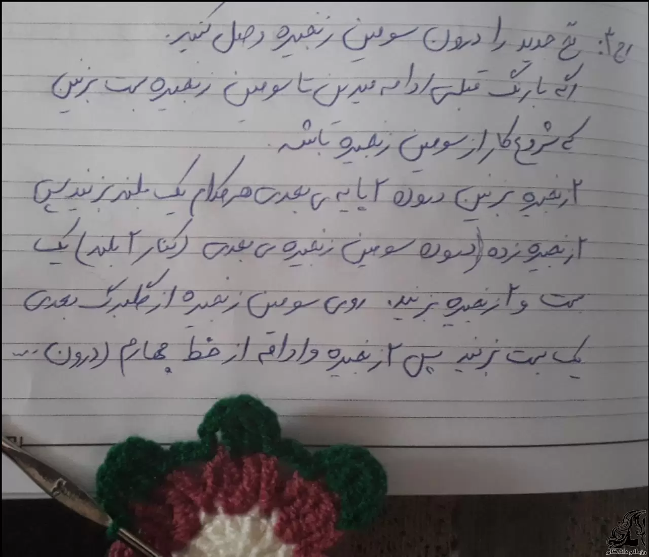 آموزش بافت اسکاج قلاب بافی مرحله به مرحله