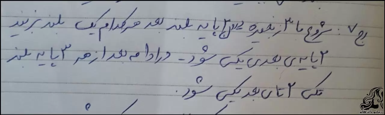 طرز بافت اسکاج گل برجسته با طرح های خلاقانه