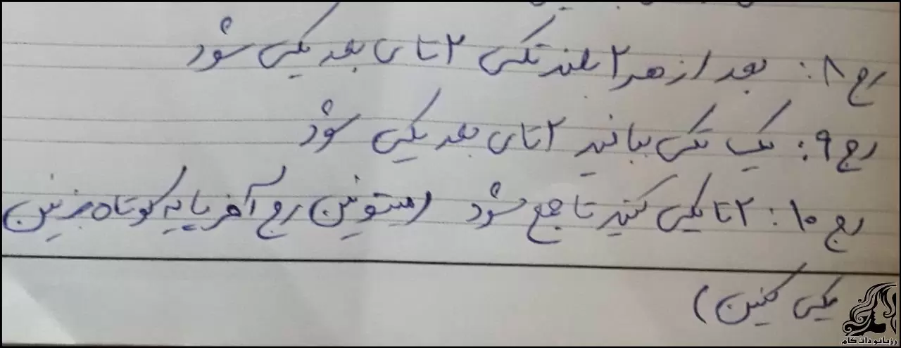 طرز بافت اسکاج گل برجسته با طرح های خلاقانه