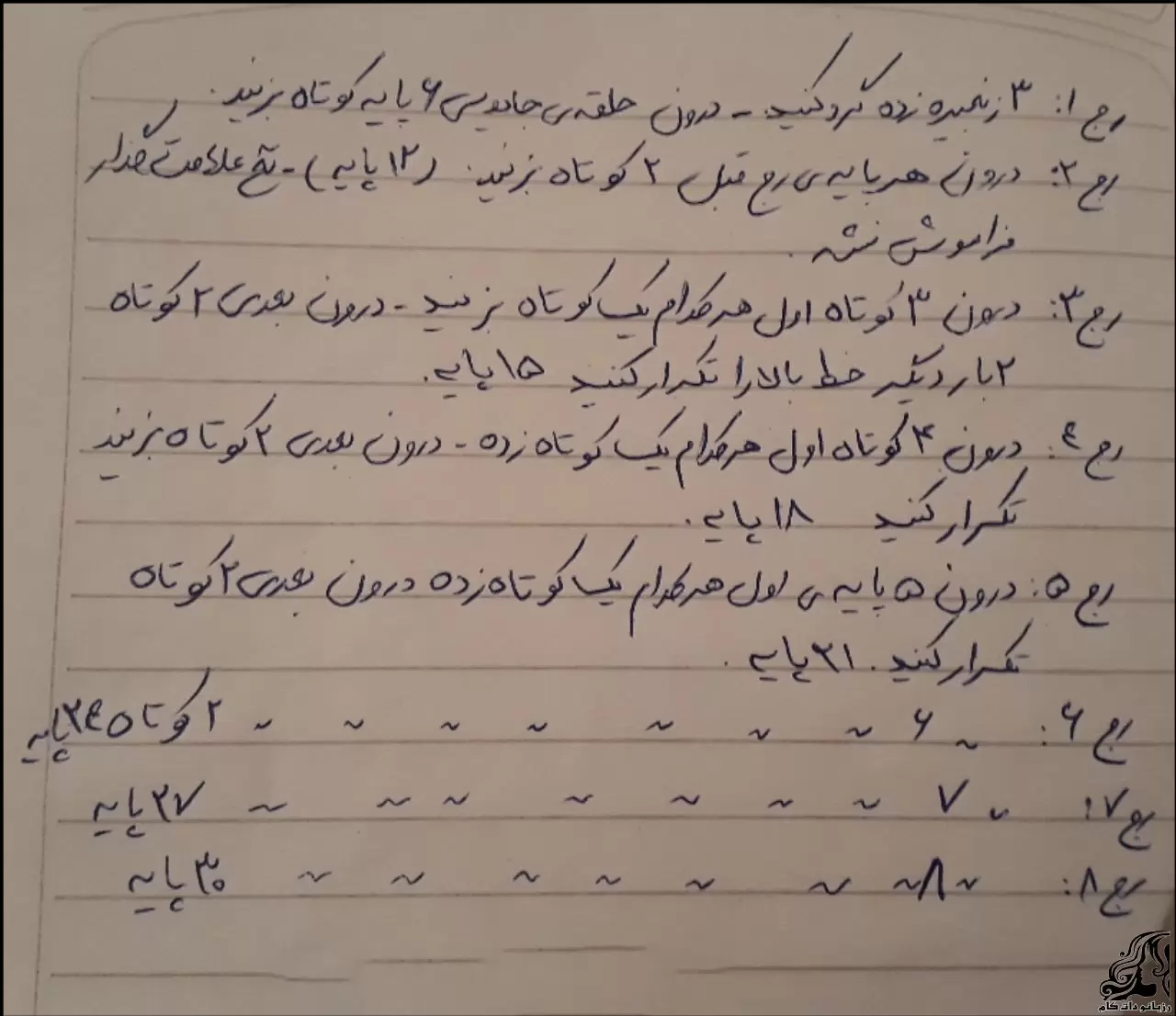 بافت ماهی قلاب بافی برای تزیین سفره هفت سین نوروز