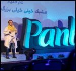 تشویق به تغییر در زنان - Encourage20change20in20women 03
