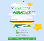 راه اندازی سرویس - Ersal ketab 01 compressor