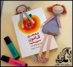 راهنمای کامل دوخت عروسک‌ فانتزی نشانگر کتاب به همراه ویدئو - Fantasy20doll20book20marker20tutorial 01