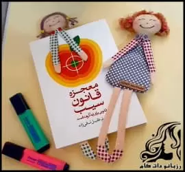 راهنمای کامل دوخت عروسک فانتزی نشانگر کتاب به همراه ویدئو - Fantasy20doll20book20marker20tutorial 01