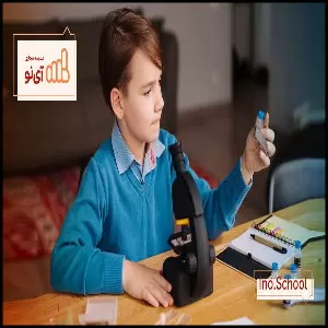 قبولی تضمینی دانش آموزان کلاس پنجمی با آی نو! - Guaranteed20admission20for20fifth20grade20students20with20ino 03