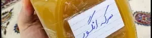 Homemade20grape20vinegar20with202220properties20recipe-01