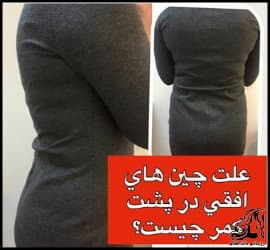 خیاطی و آموزش رفع چین افقی روی کمر - Horizontal20crease20on20the20waist 07