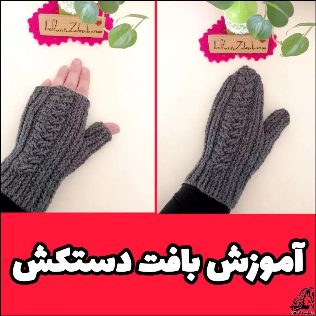 http://up.rozbano.com/view/3990989/How%20to%20Knit%20Cable%20Gloves%20Step%20by%20Step%20Guide.webp
