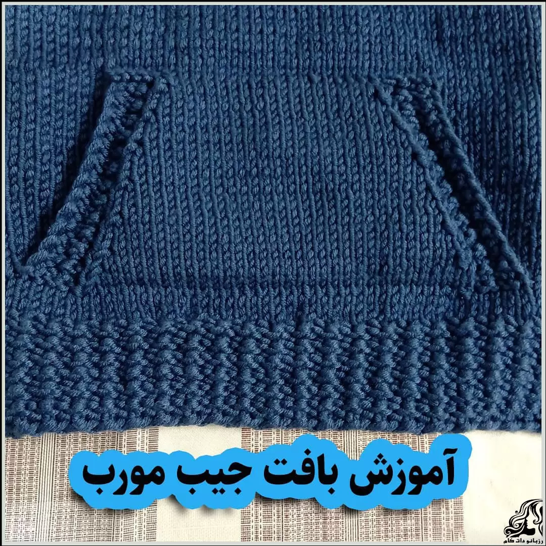 http://up.rozbano.com/view/3971179/How%20to%20Knit%20a%20Seamless%20Slant%20Pocket.webp