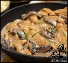 آشپزی و طرز تهیه چیکن استراگانف - How20to20prepare20stroganoff20chicken 01