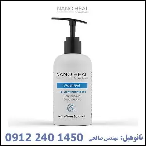 معرفی محصولات سایت نانوهیل (آرایشی و بهداشتی) - Introducing20Nanohill20products 03