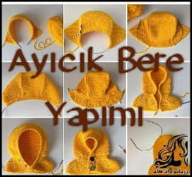 بافتنی و آموزش بافت کلاه بچگانه دومیل مدل خرسی - Knitted20bear20baby20hat 10