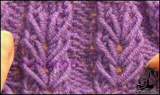 آموزش بافت مدل تیغ ماهی