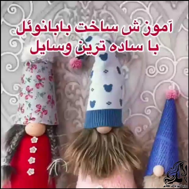 https://up.rozbano.com/view/3480269/Make%20a%20Santa%20Claus%20doll%20with%20the%20simplest%20tools.jpg