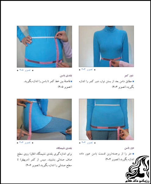 آموزش و راهنمای اندازه گیری اندام در خیاطی به روش مولر