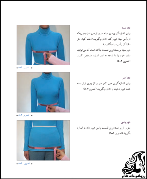 آموزش و راهنمای اندازه گیری اندام در خیاطی به روش مولر