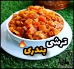 طرز تهیه ترشی بندری اصیل و خوشمزه، دستور کامل با نکات مهم - Original20and20delicious20port20pickle20recipe 01