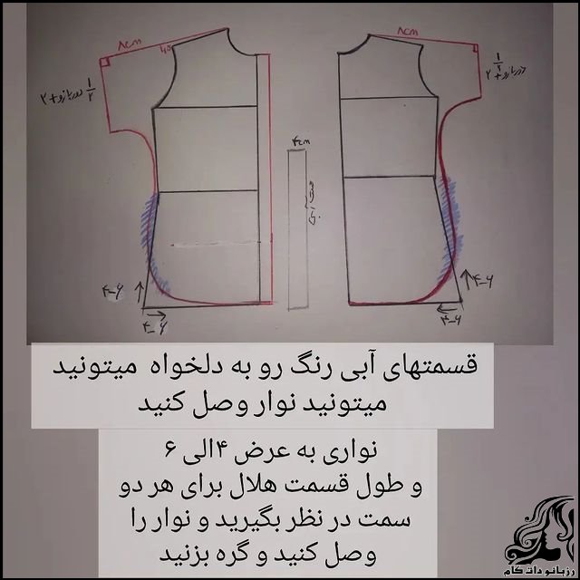 https://up.rozbano.com/view/3684803/Paper%20sewing%20pattern%20is%20the%20trend%20of%20the%20year%20tutorial-04.jpg