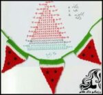 بافتنی و آموزش بافت ریسه شب یلدا - Rise20Shab20Yalda20knitting20tutorial 01