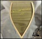 خیاطی و آموزش دوخت یقه هفت با نوار اریب - Round20collar20stitching20with20oblique20tape 07