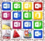 پروژه برنامه زمانبندی چه خصوصیاتی دارد - Schedule20Project20Characteristics 03