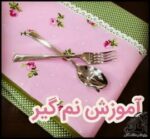 خیاطی و آموزش تصویری دوخت دستمال نمگیر - Sewing20a20damp20cloth 07