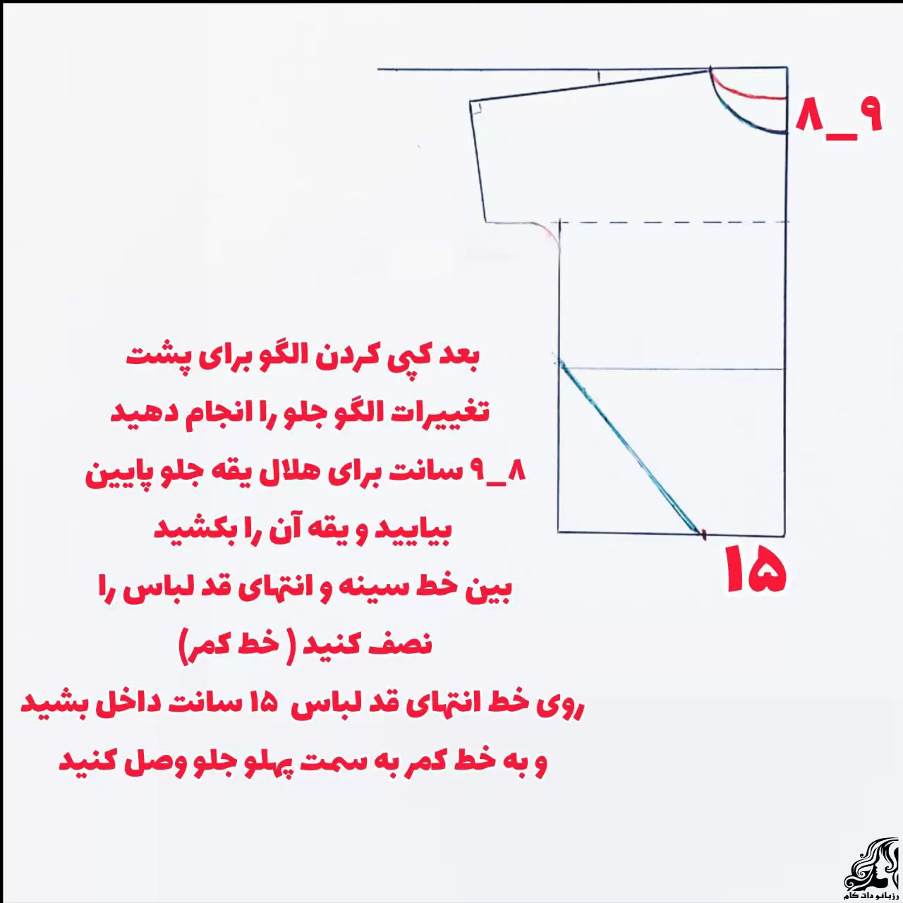 https://up.rozbano.com/view/3877204/Sewing%20a%20linen%20coat%20with%20a%20button%20tutorial-09.webp