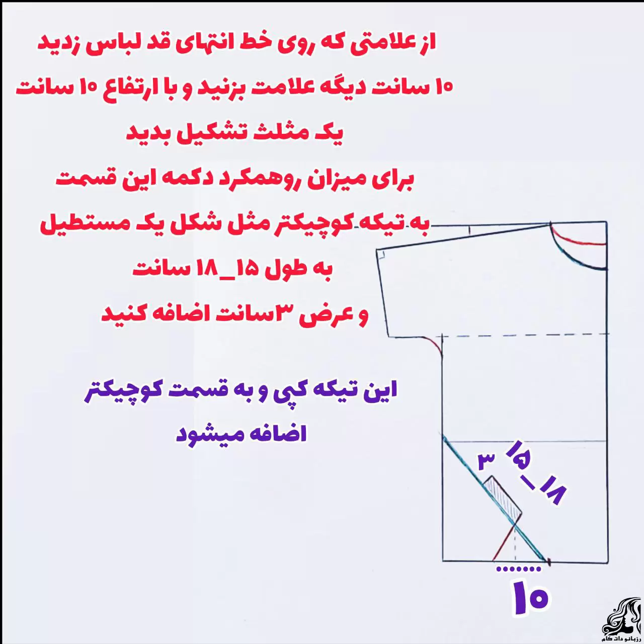 https://up.rozbano.com/view/3877221/Sewing%20a%20linen%20coat%20with%20a%20button%20tutorial-10.webp